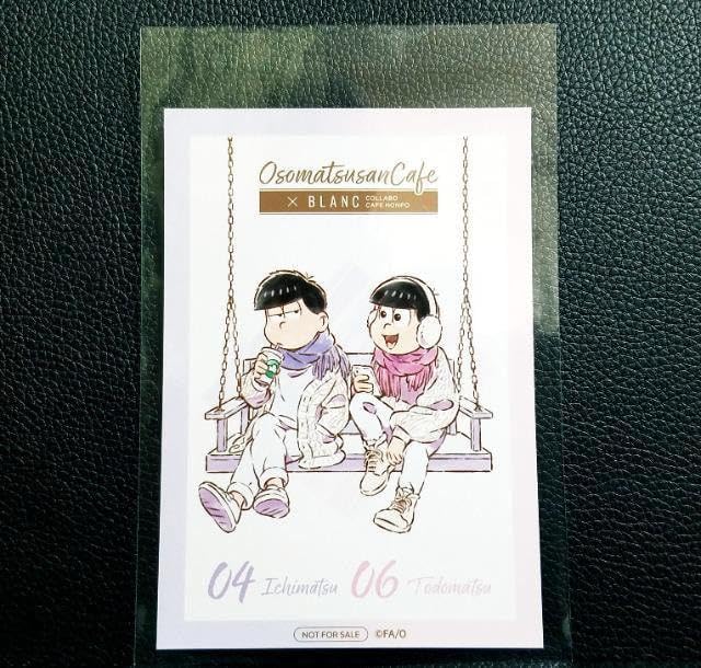 Amazon.co.jp: ☆おそ松さん☆コラボカフェ本舗BLANC フード特典 一松